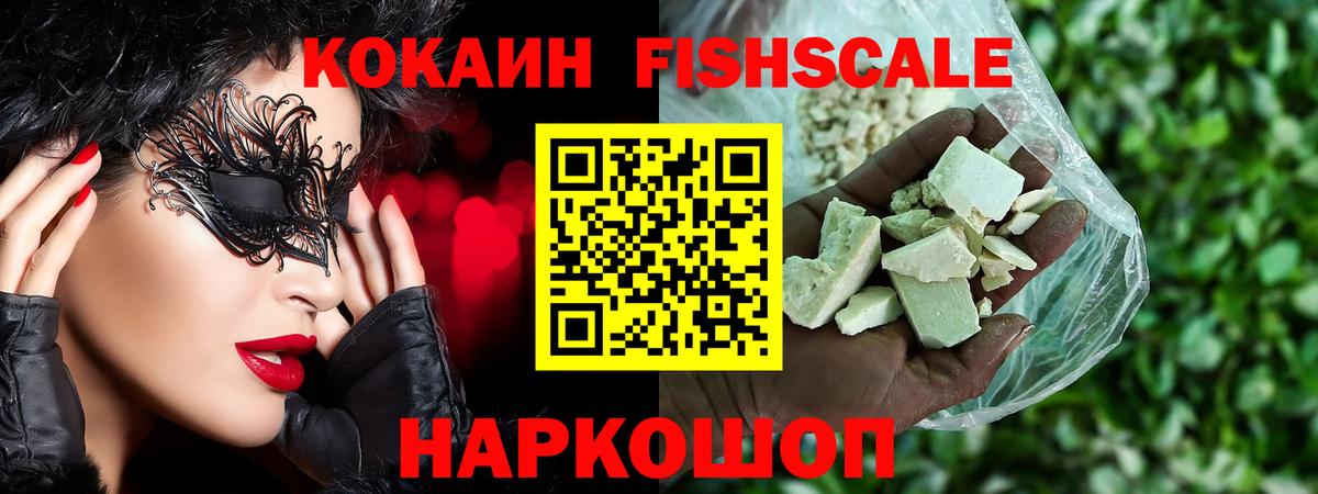 КОКАИН 97% Коркино