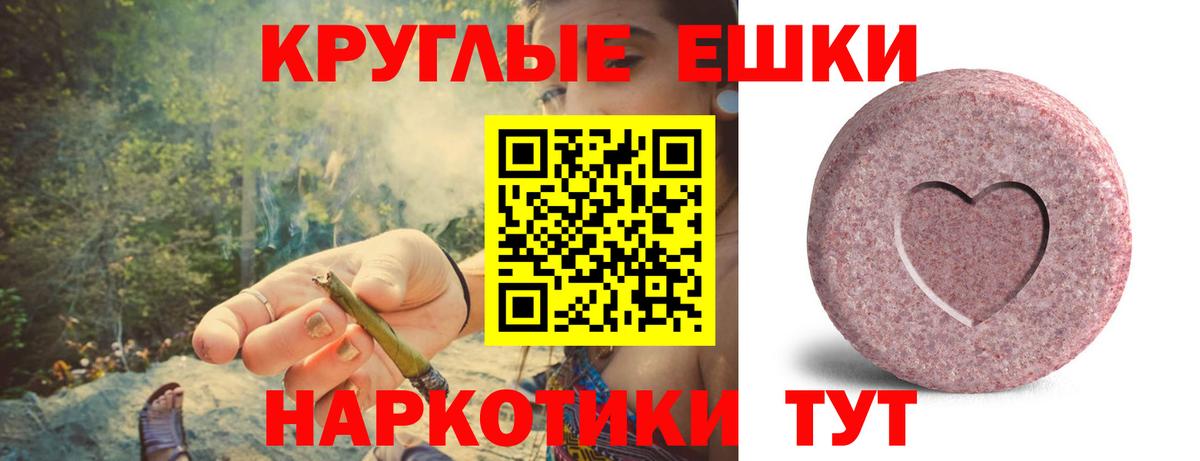 Экстази ешки Коркино