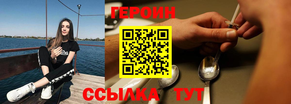 Коркино  Гашиш  Марихуана  ТГК  Вход с VPN  МЕФ  Купить наркотик  Меф  