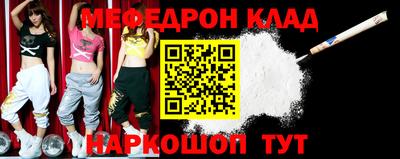СК Камышлов
