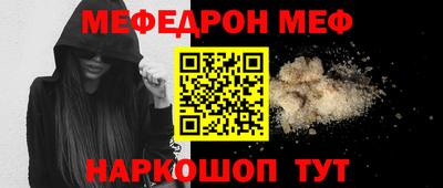 СК Камышлов