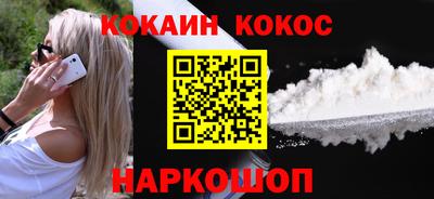mix Кандалакша