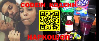 СК Камышлов