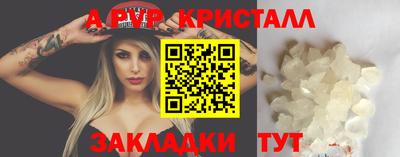 СК Камышлов