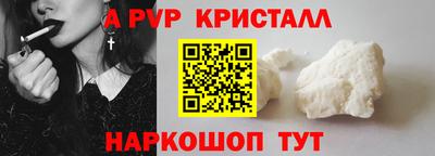 СК Камышлов