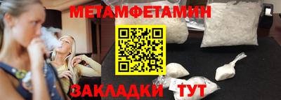 СК Камышлов