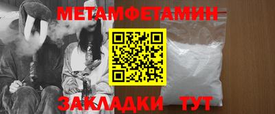 СК Камышлов