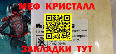 СК Камышлов