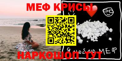 jwh Протвино