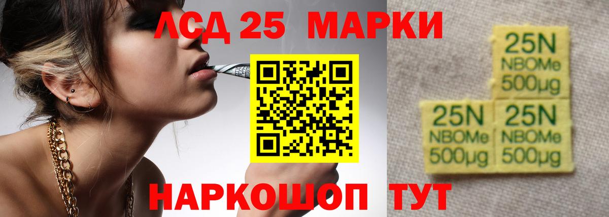 ЛСД экстази кислота  LSD-25 экстази кислота  LSD-25 экстази  Вход с VPN  Коркино 