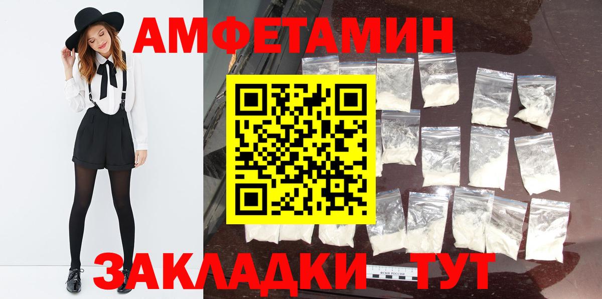 Первитин  МЕТАМФЕТАМИН витя  Коркино  Вход с VPN  МЕТАМФЕТАМИН витя 