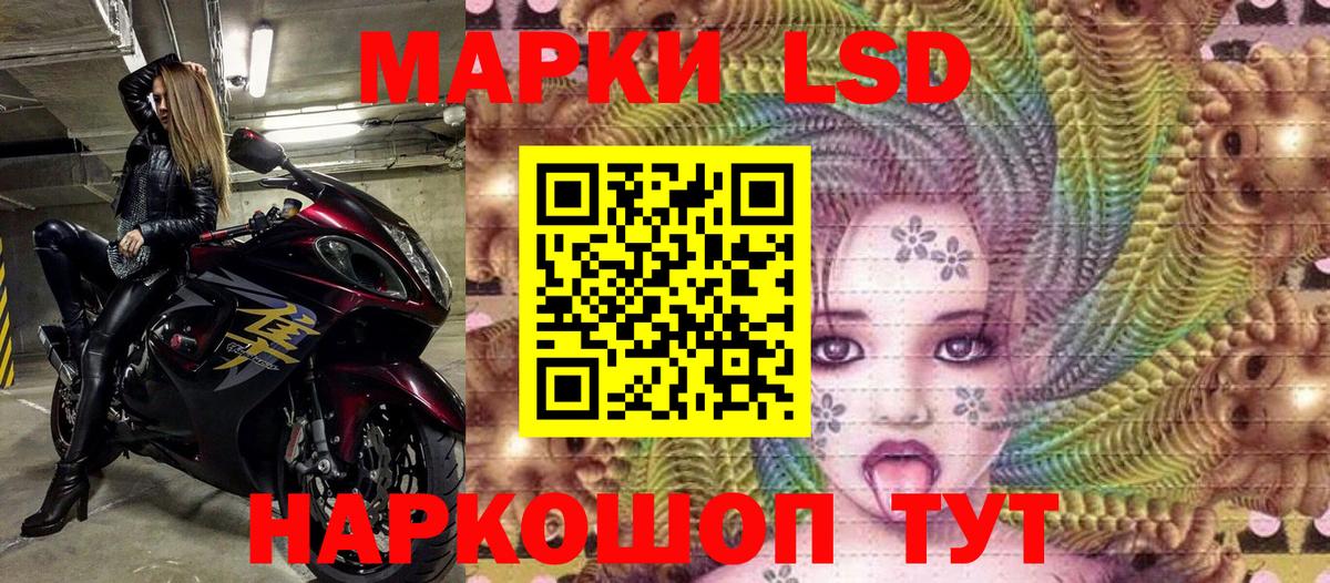Наркотические марки 1500мкг  Вход с VPN  Коркино 