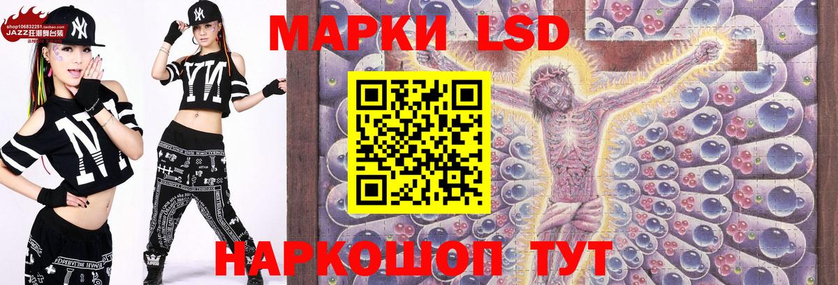Марки 25I-NBOMe 1500мкг Коркино
