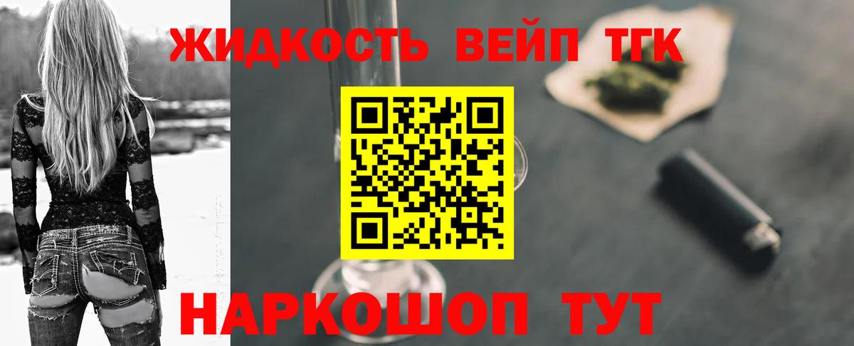 ТГК концентрат  blacksprut как зайти  Дистиллят ТГК Wax  Коркино  Вход с VPN 