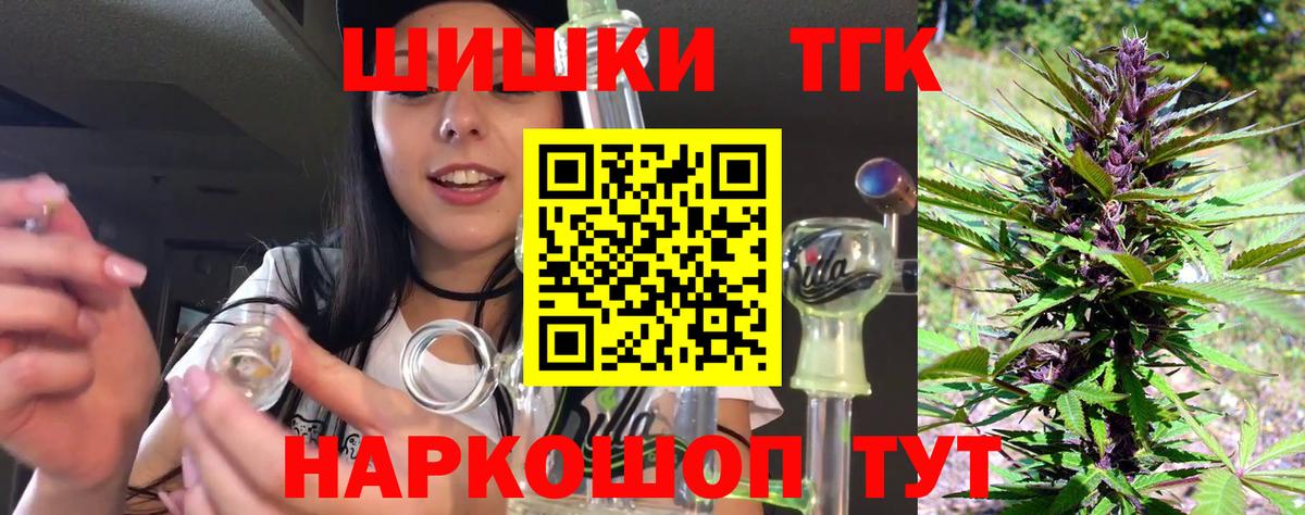 МАРИХУАНА индика Коркино
