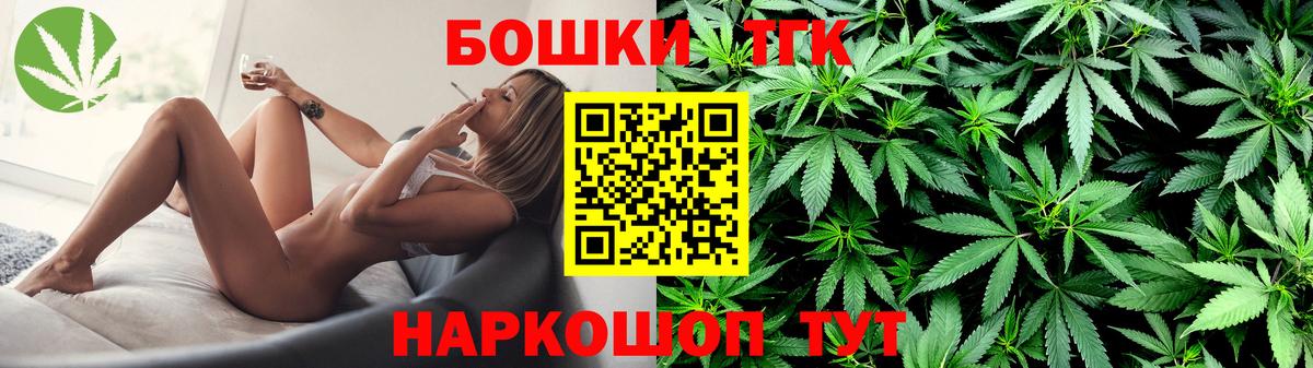 Бошки Шишки семена  Вход с VPN  Коркино  Канабис Ganja  Шишки марихуана ГИДРОПОН  Бошки марихуана конопля 